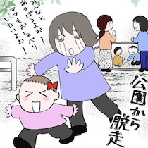 【子どものサイン】毎日叱って疲弊する両親へ→優秀な娘の「忘れ物」からADHDを疑った訳【作者に聞く】