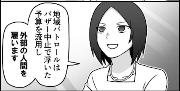 多分これが一番早いと思います(4)