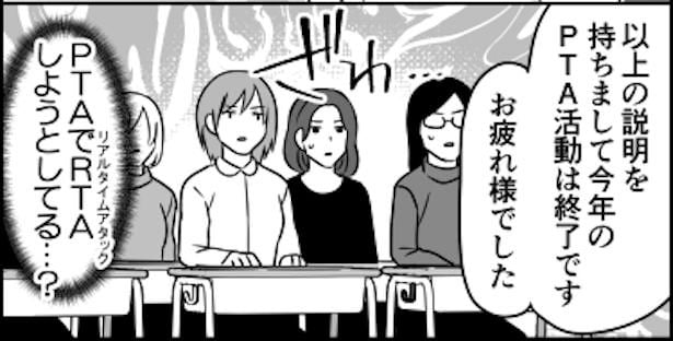 多分これが一番早いと思います(5)