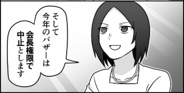 多分これが一番早いと思います(3)