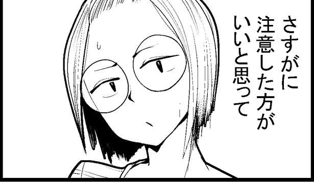 「誰かに見られてる?」一人暮らしの気配は危険…怖がり作者が描く“連鎖型ホラー”【作者に聞く】