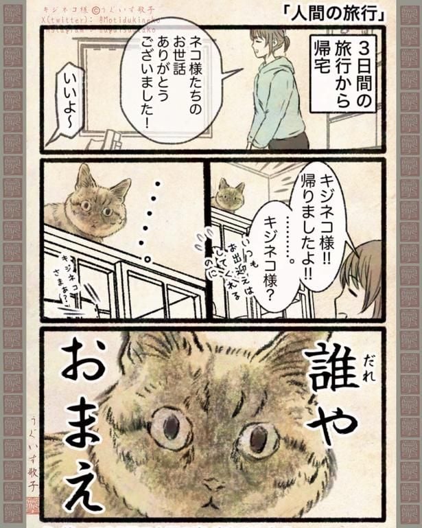 ごぉるでんうぃーく。