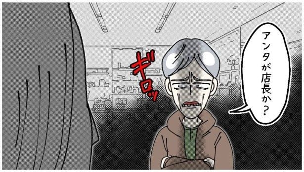 天然非常識、無垢さん_P403