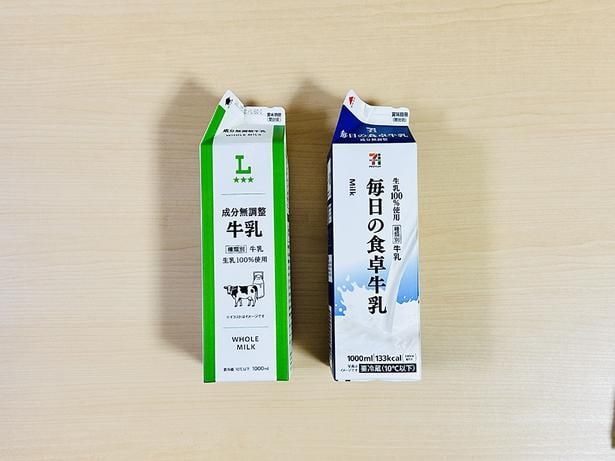 牛乳パックが2個あればあっという間に作れる
