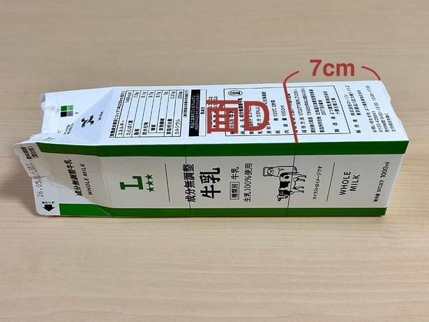 最後の面Dだけ、線は1本でOK