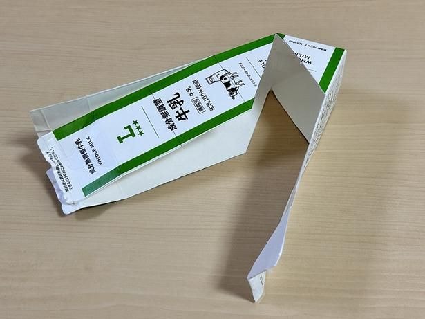 正しく切ると、このような形になるはずだ