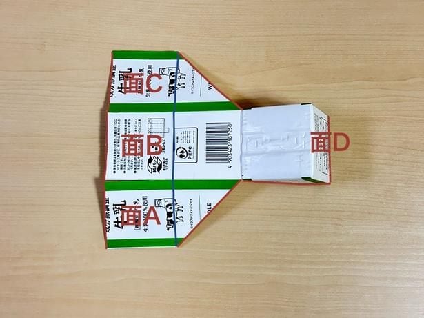 底面から遠い線はすべて切り落としてしまおう