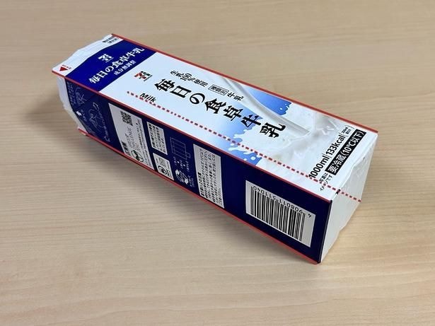 赤い線の部分(見えない部分は点線で示した)を切る