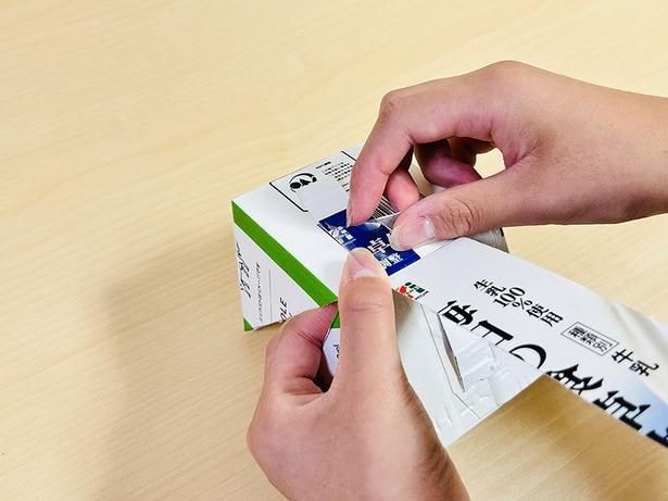 軸パーツの切り込みをふた股にわけ、パクパクパーツに貼り付ける