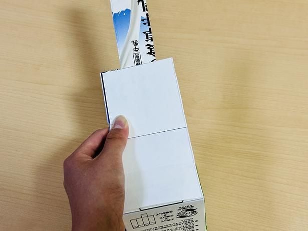 軸を包み込むようにして2枚を重ね合わせる