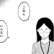 夫との不和と育児疲労…幸せな同期に八つ当たりしてしまう苦悩【作者にも話を聞いた】