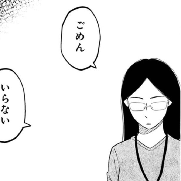 夫との不和と育児疲労…幸せな同期に八つ当たりしてしまう苦悩【作者にも話を聞いた】