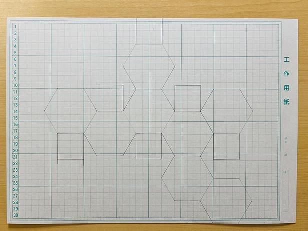 書き終わったらこのようになる