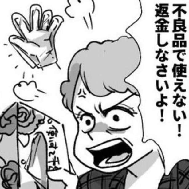 【クレーム】「買いすぎたから返品」自分のミスなのに「返金しろ」!?逆ギレ＆無茶振り客が多発… 店員泣かせの返品クレーム3連発【作者に聞く】