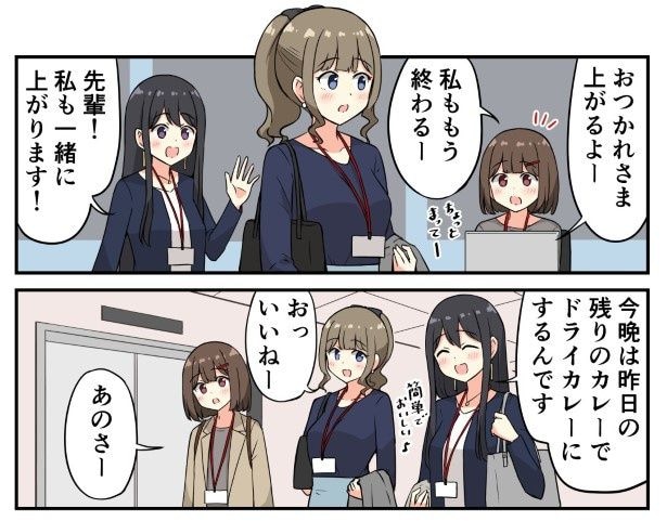 ドライカレーに関する論争が勃発!?
