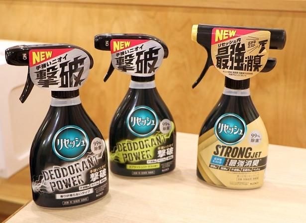 【写真】「強力消臭シリーズ」。(左から)「リセッシュ デオドラントパワー 香りが残らないタイプ」、「リセッシュ デオドラントパワー スプラッシュシトラス」、「リセッシュ ストロングジェット」