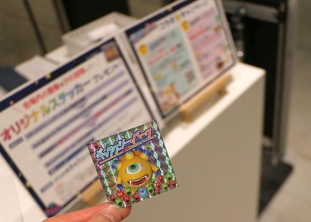 オリジナルステッカーのプレゼントも