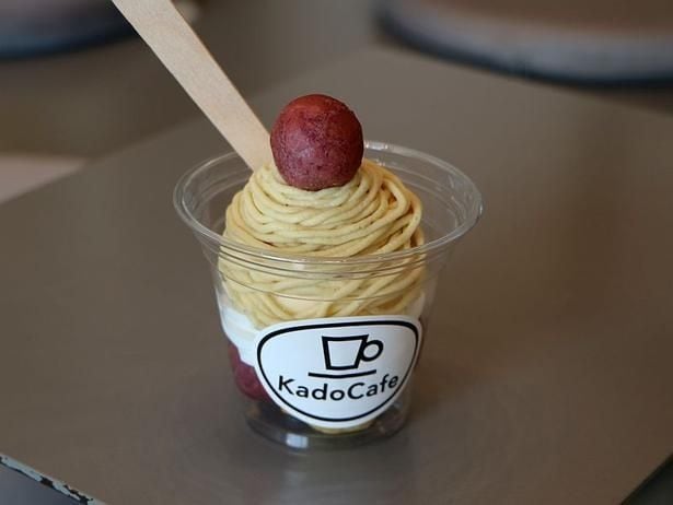 「KadoCafe」名物の「おいもボール」がトッピングされた「おいモンブラン」