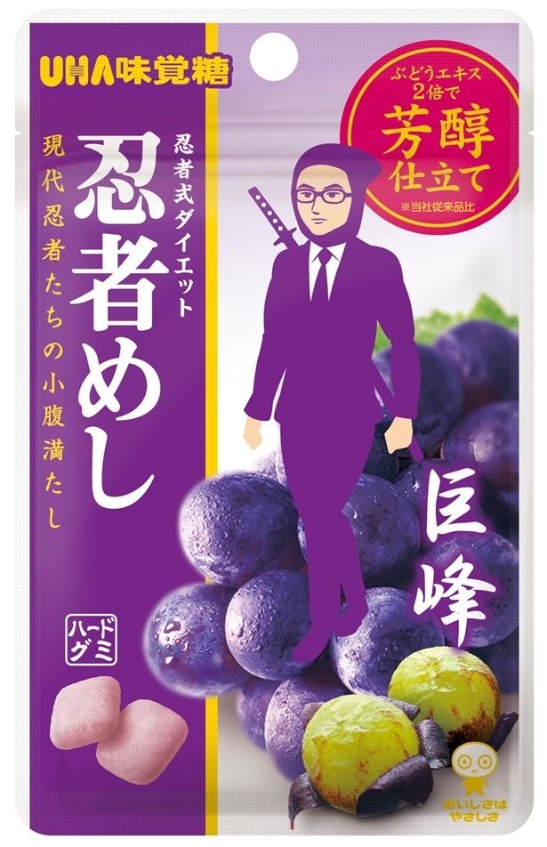 忍者めし 巨峰(ハードグミ)