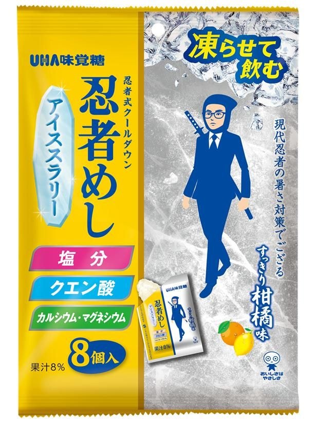 「あー暑い」を秒でリセット。カバンに1本忍ばせる“持ち運ぶ氷”「忍者めしアイススラリー」の開発背景を担当者にインタビュー!
