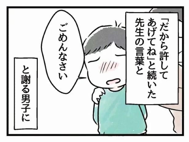 好きなら良いの？06