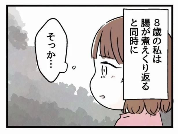 好きなら良いの？07