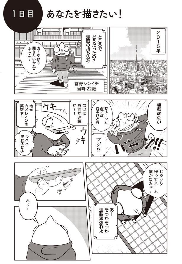 1-3