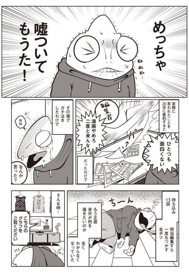 1-4