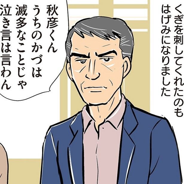 「調子に乗るな！」無関心な夫に父が喝→嫁イビリ義母との負けられない30年戦争の行方【作者に聞く】