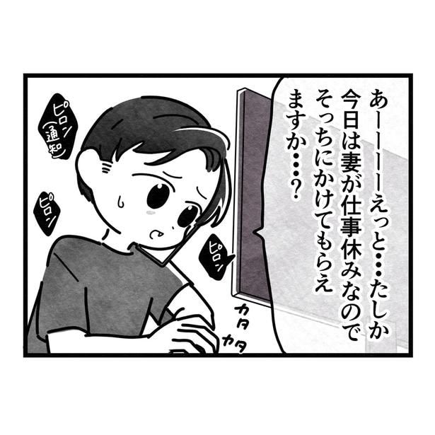 12-4