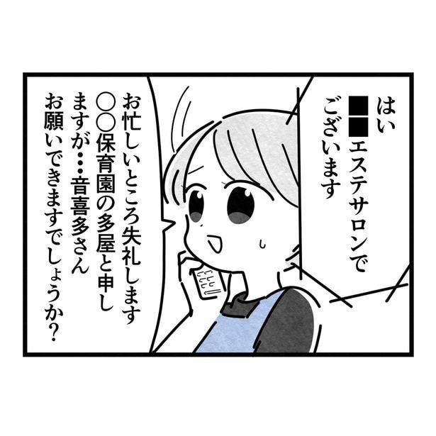 11-6
