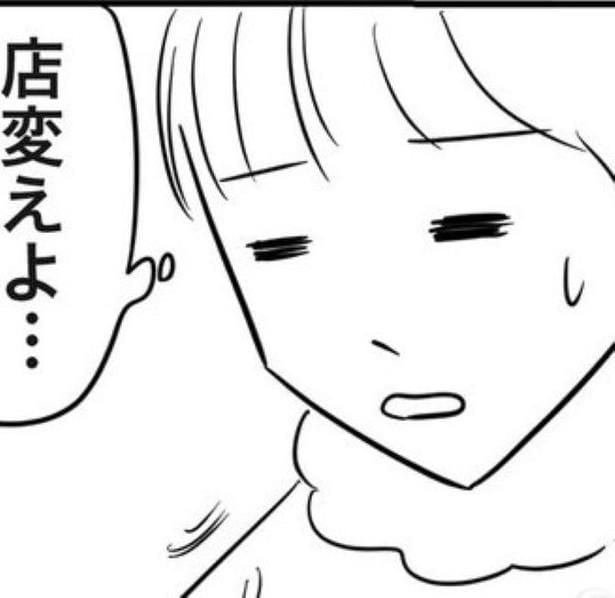 美容師さんが話しかけてくるの苦手な人意外と多い？