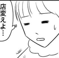 美容師の「地元トーク」がしんどい…→「お金払って気を使いたくない」共感殺到の“あるある”漫画【作者に聞く】