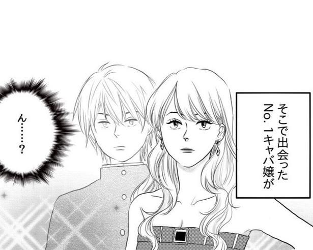 面影があるが…本人？