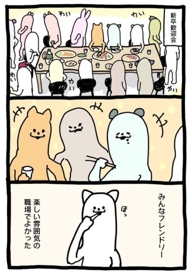 【暗黒労働編】 しんそつ歓迎会