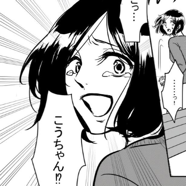 「もう一度会いたい!」我が子を思い泣く女性「涙が止まらない」…はずだったが大逆転!読者を翻弄した予想外のラスト【作者に訊く】