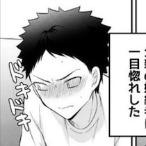 「婚約者が来るぞ」父親が連れてきたのは女子大生…!?見どころは「勘違いとすれ違い」のコメディ作品に読者も翻弄【作者に聞く】