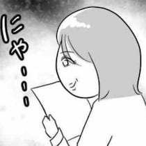 【新郎が不倫】「奥様へのサプライズに協力します」ハネムーンプランナーが急接近!?妻が暴いた取り返しのつかない結末【作者に聞く】
