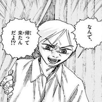 弟「なんで、帰ってきたんだよ？！」父の葬式にも出なかった兄が帰郷してから起こった怪奇現象【作者に聞く】