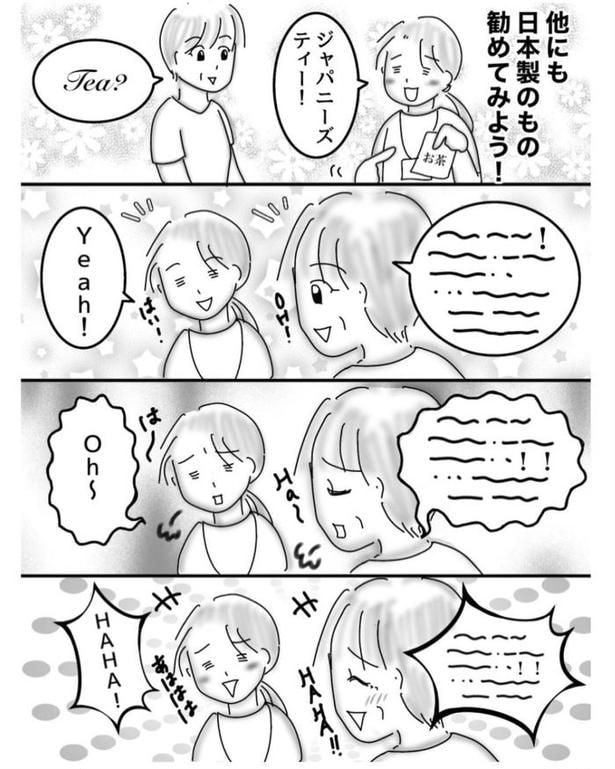 英語力ごみカス店員がノリと雰囲気で接客するとこうなります 03
