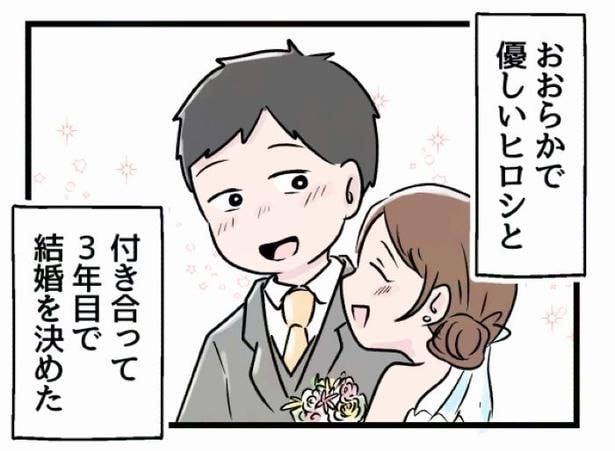 好きなら良いの？10