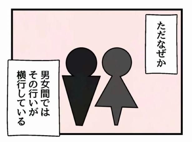 好きなら良いの？15