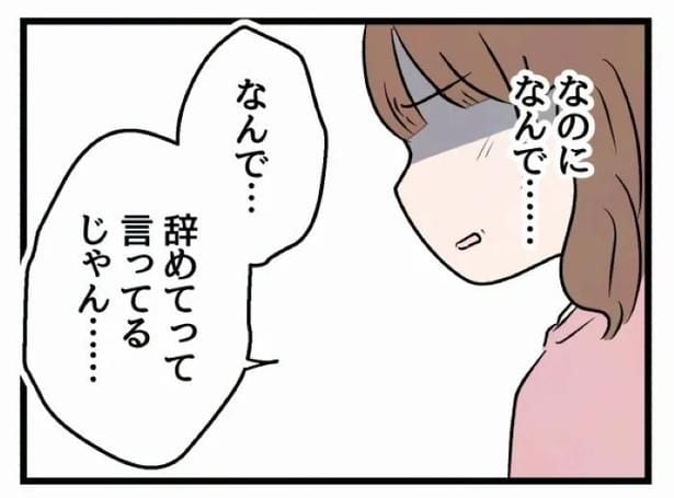 好きなら良いの？11