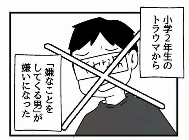 好きなら良いの？13