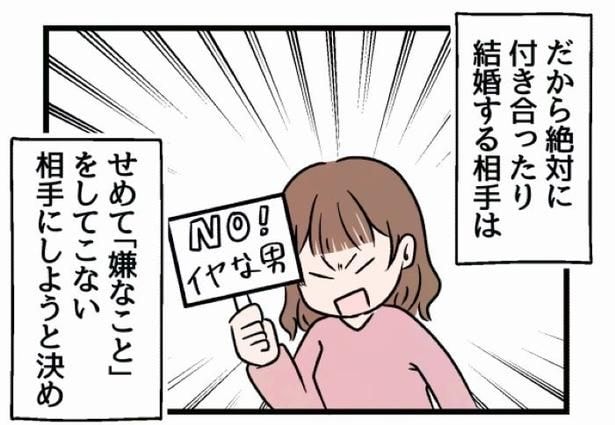 好きなら良いの？09