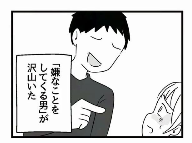 好きなら良いの？17