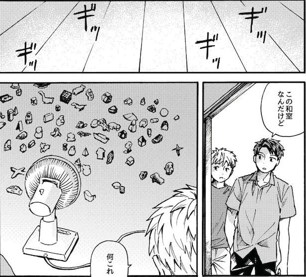 和室の中には、小さなおもちゃがたくさん散らばっていた