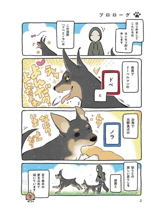 【漫画】本編を読む