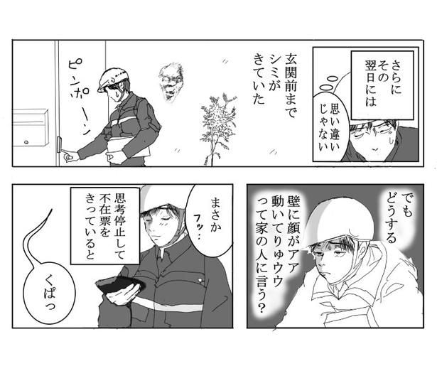 壁貌_P05