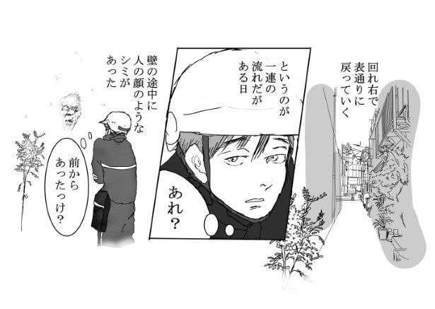 壁貌_P03